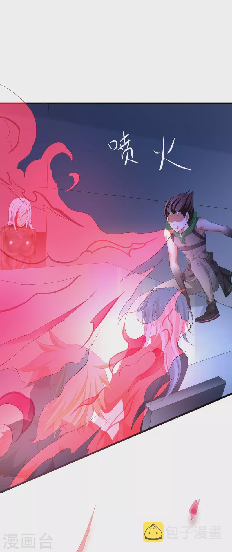 第162话 我爸没死！3