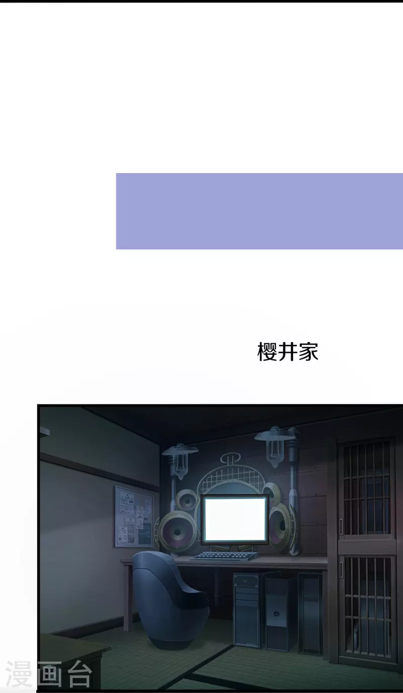 第234话 徒手接卡车？19