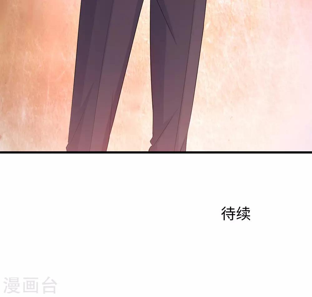 第38话 适合大胸的运动43