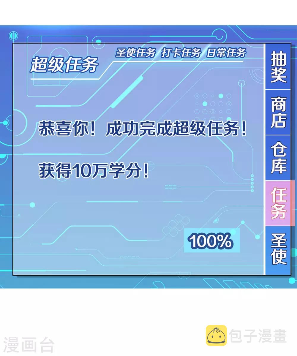 第6话 菊花台献给各位37