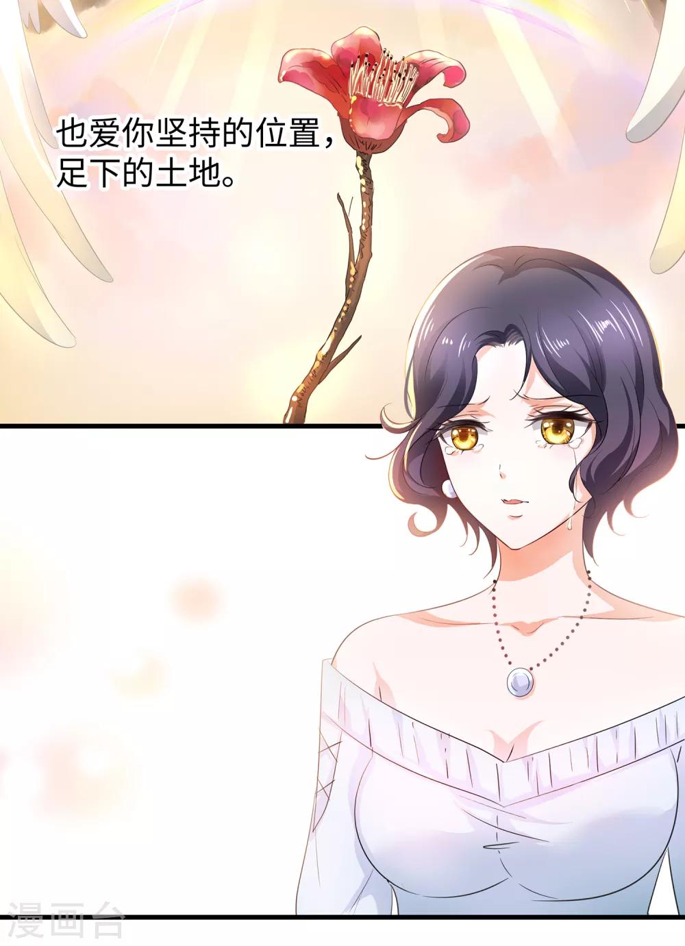 第59话 你咋这麽秀？！20