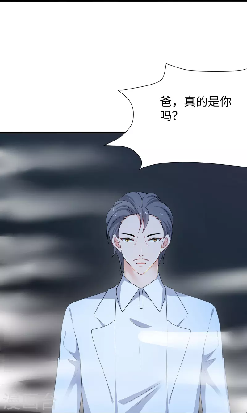 第196话 父亲，请你告诉我12