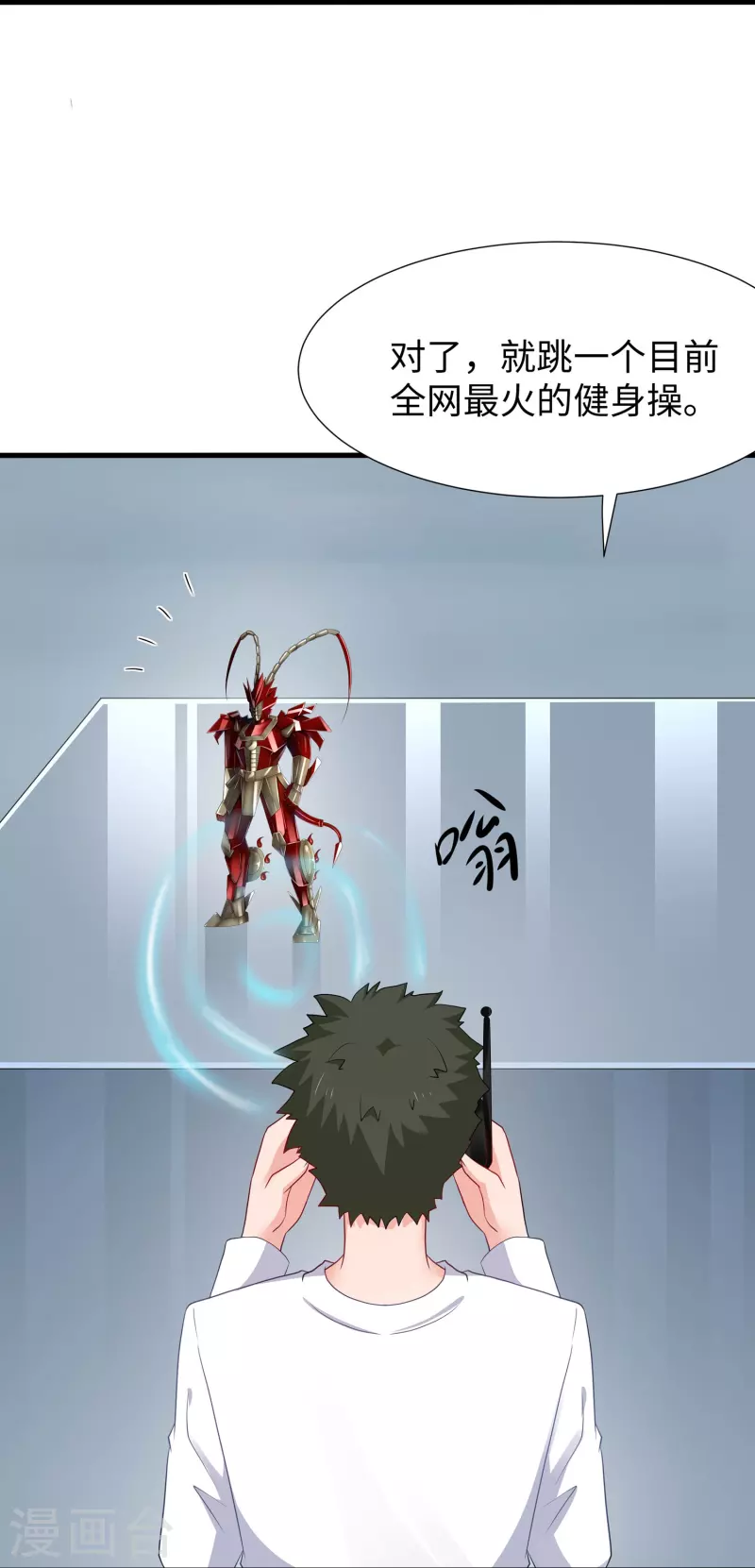 第220话 给网络喷子长见识18