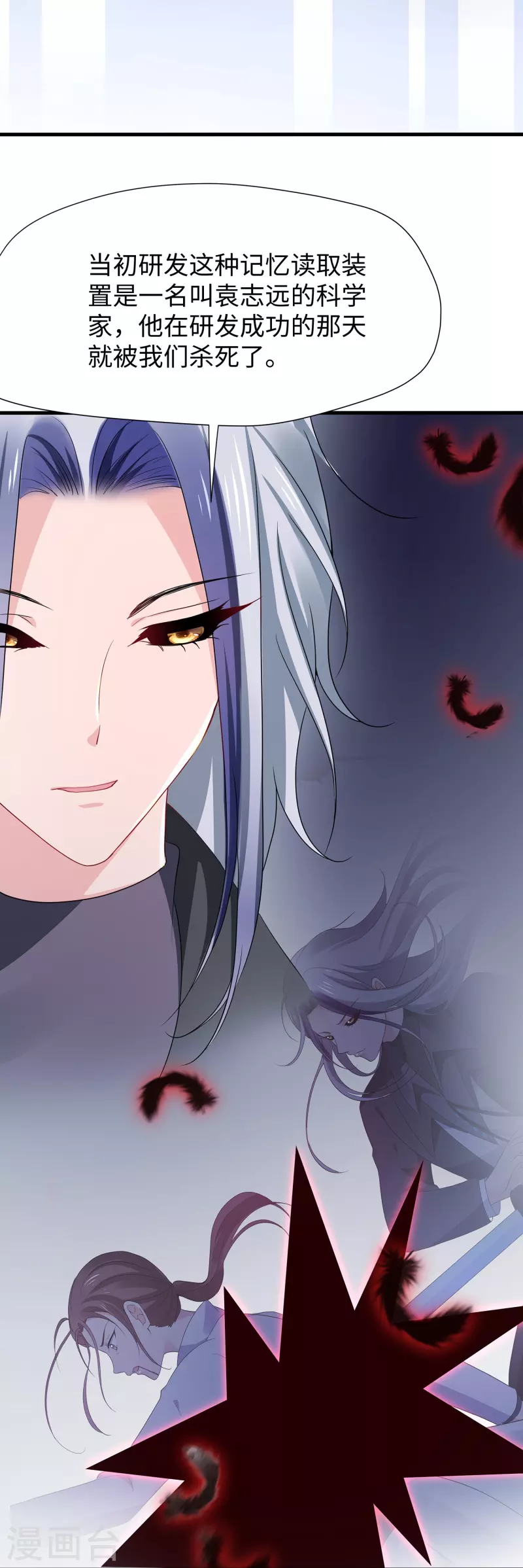 第205话 文明值爆表了17