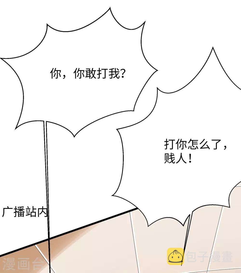 第18话 当代毕加索5