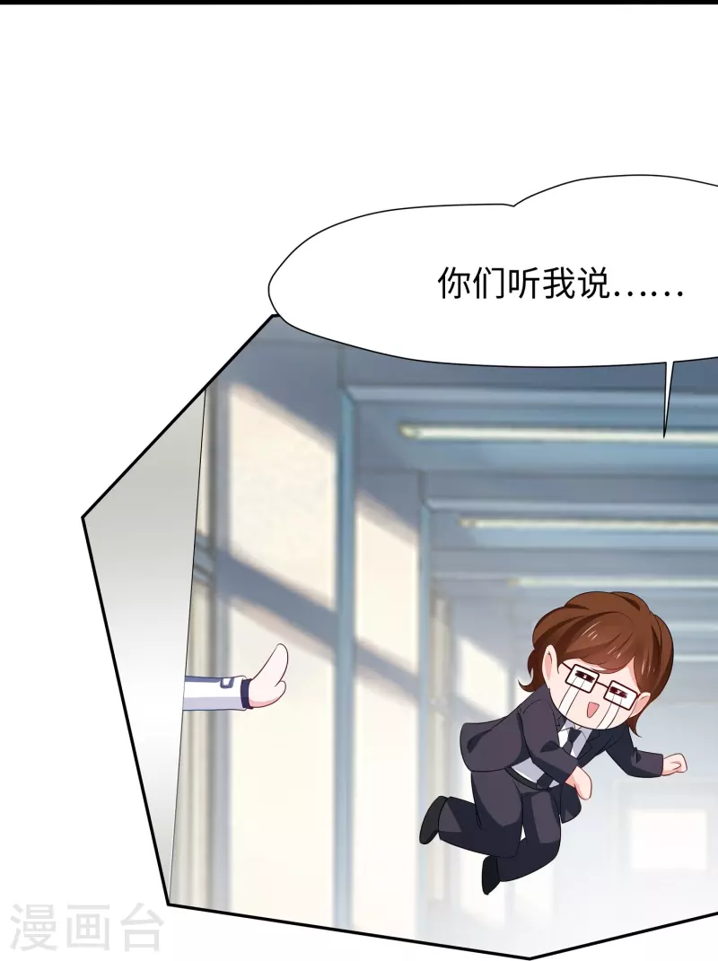 第224话 下一战，岛国！6