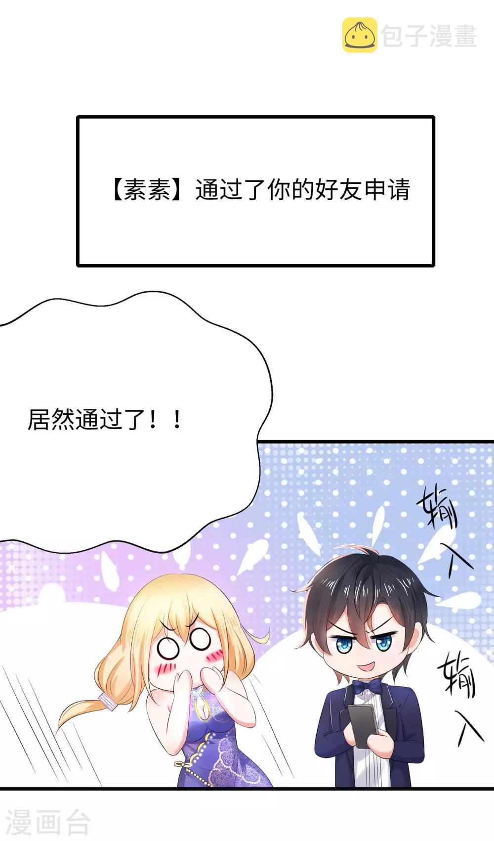第28话 懂你的和不懂你的13