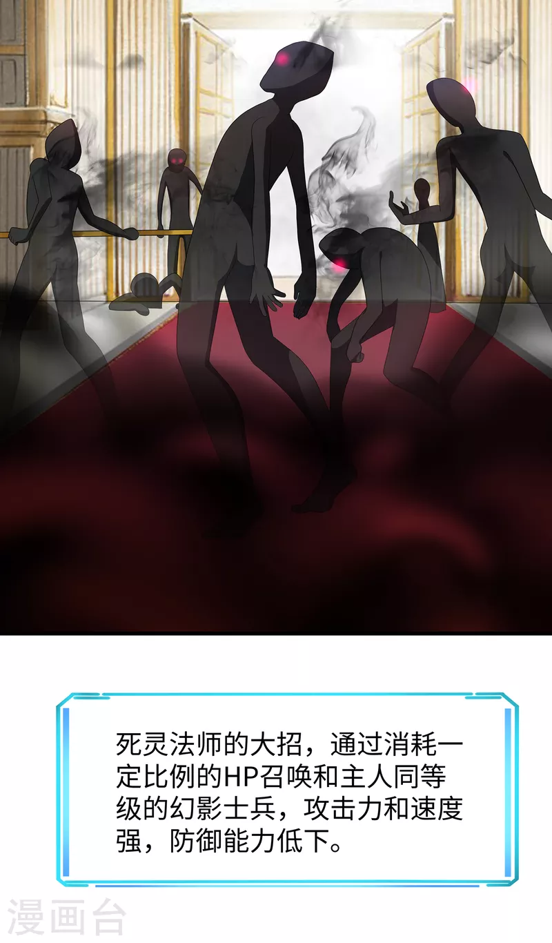 第128话 美少女！变身！10