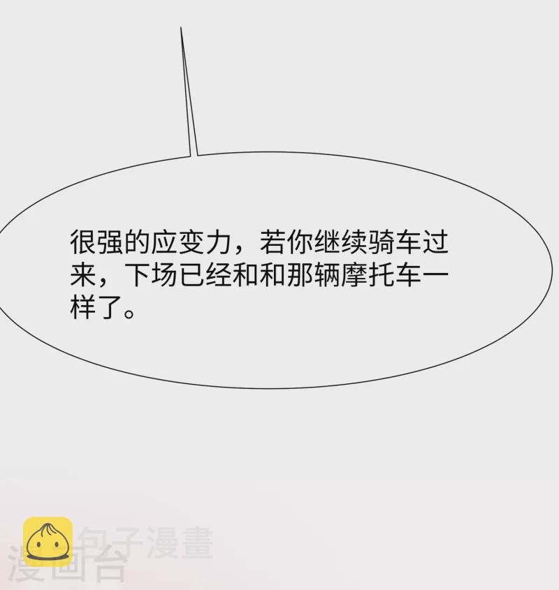 第172话 这就是圣使的力量麽！22