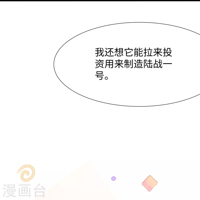 第220话 给网络喷子长见识22