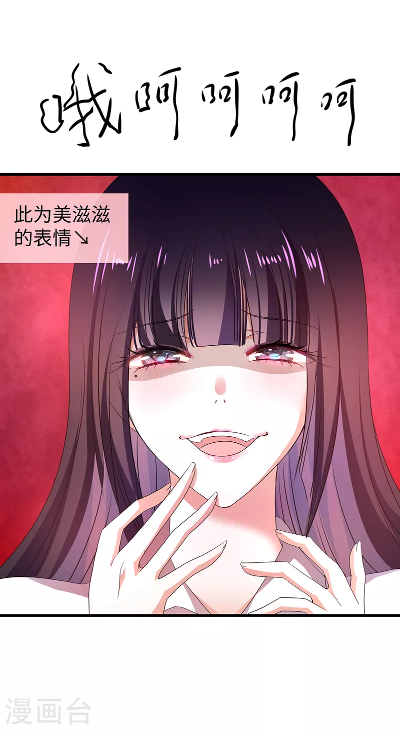 第137话 诅咒无法消失，陈晨危！46