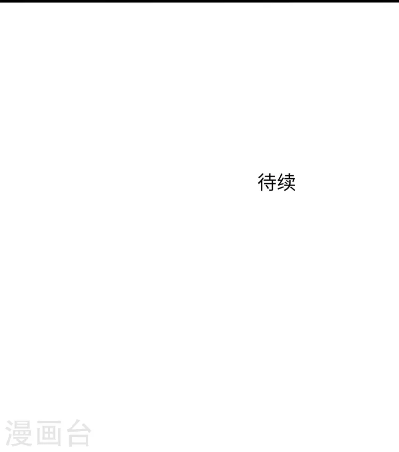 第245话 迷你核反应堆？34