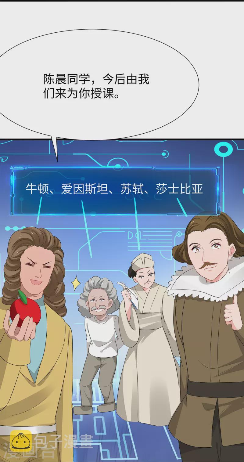 第215话 我的估分是75025