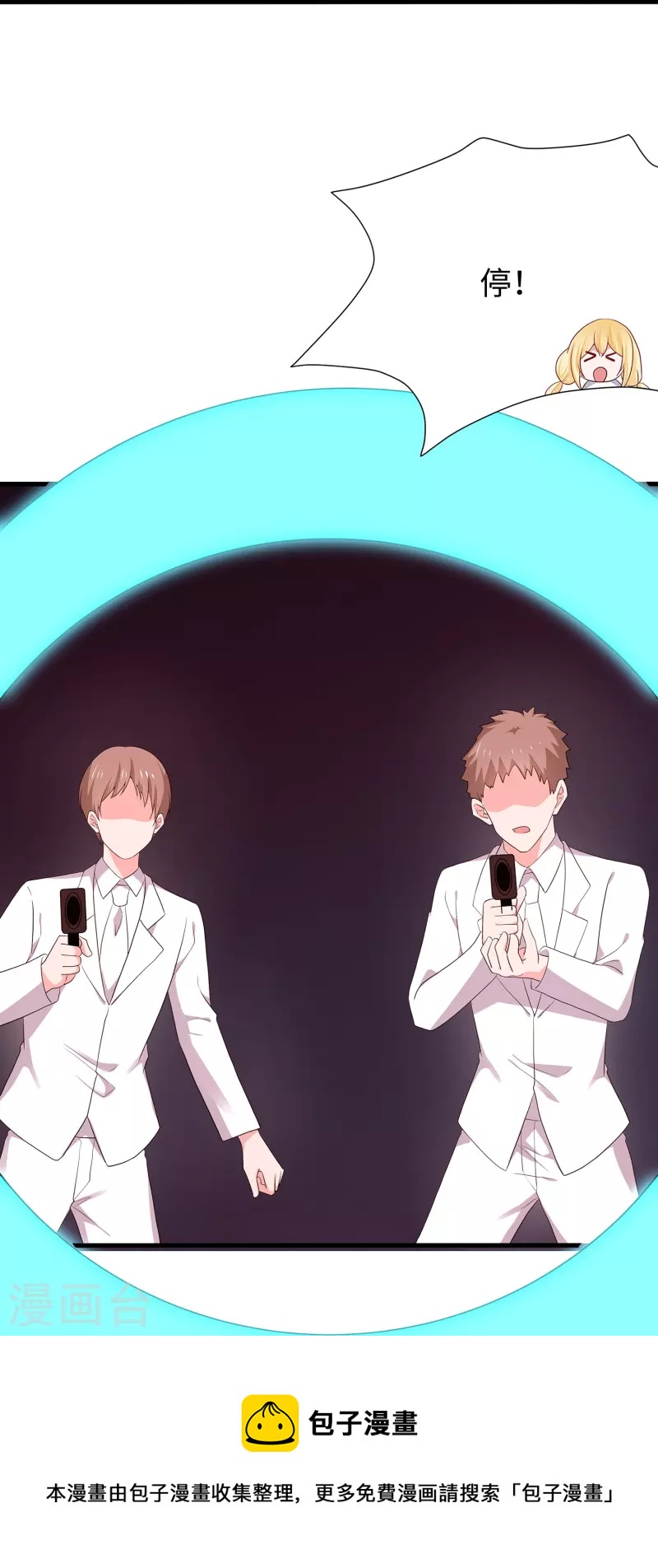 第197话 苏醒也是觉醒10