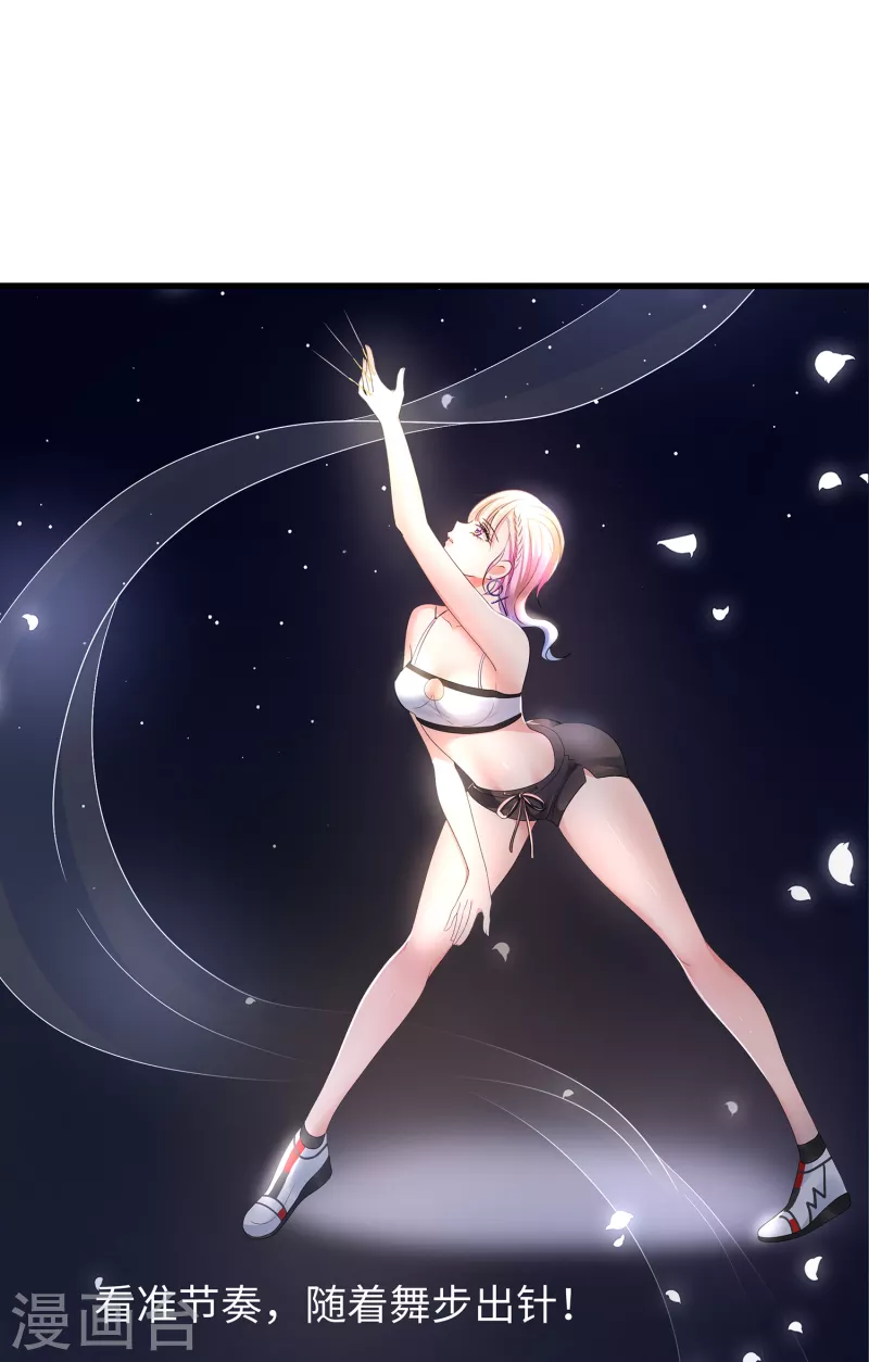 第106话 性感=有仪式感？32