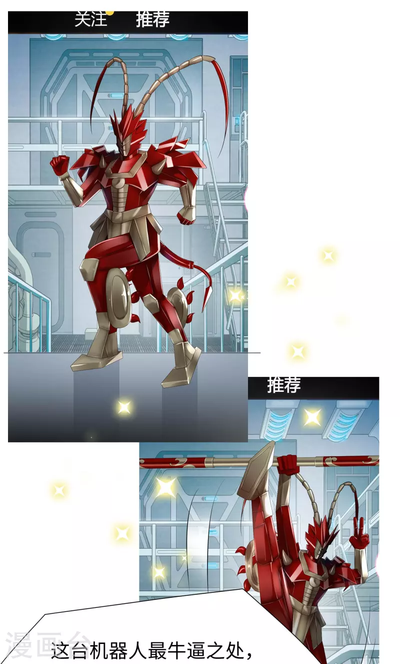 第220话 给网络喷子长见识24