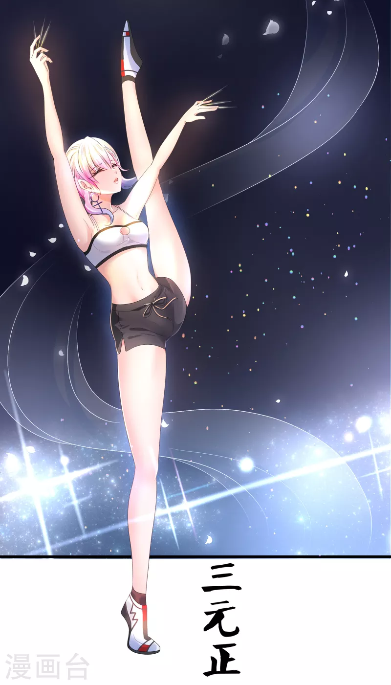 第106话 性感=有仪式感？33