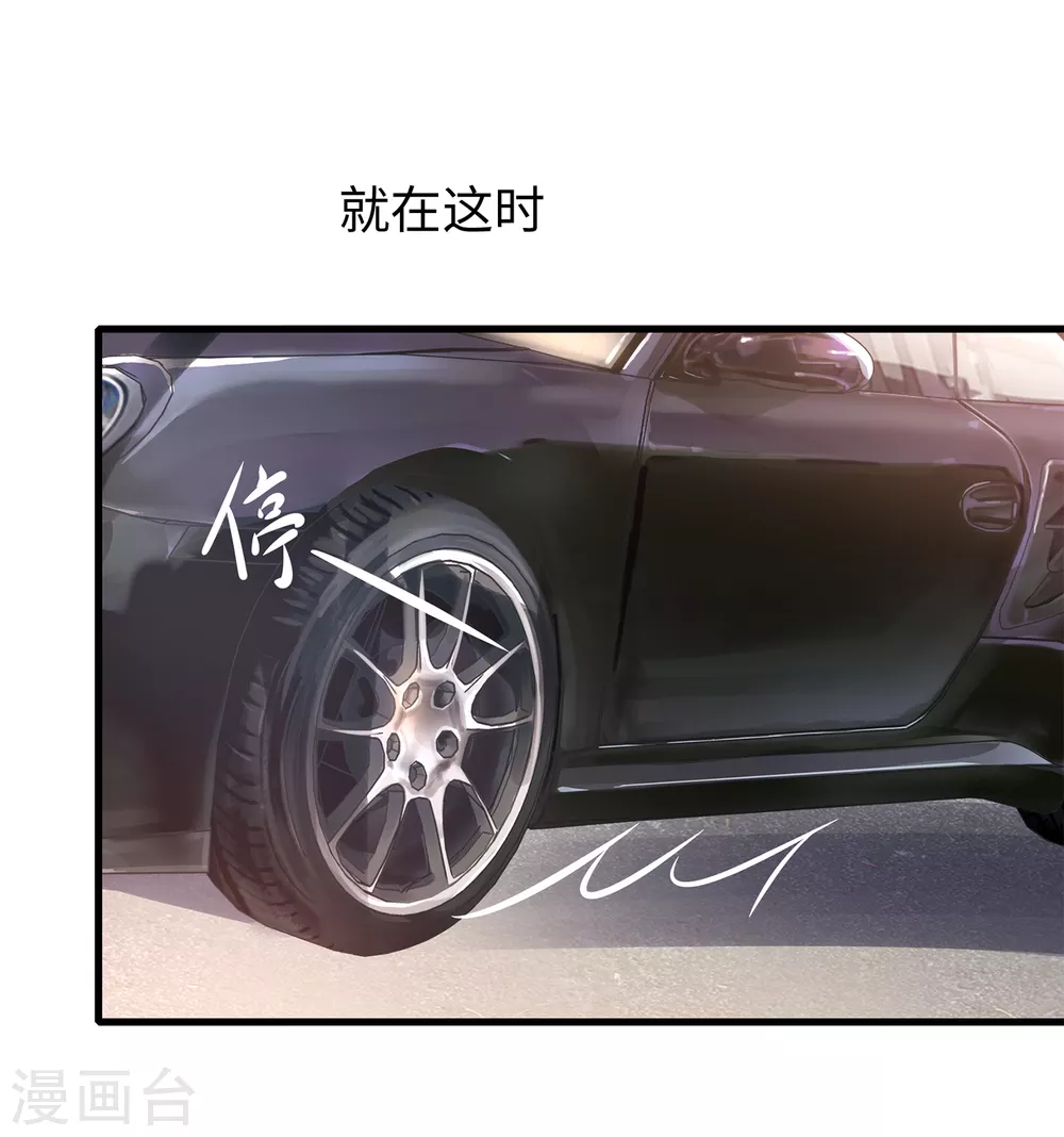 第69话 爲什麽你不是我的男人？25