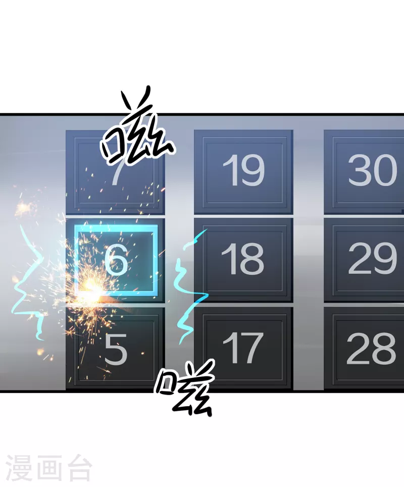 第135话 天啊！这是什麽糟糕的姿势？！21