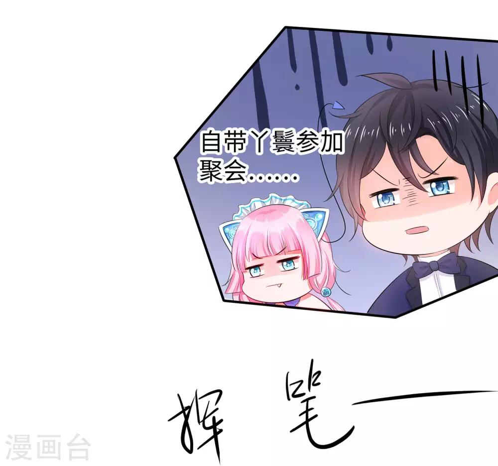 第28话 懂你的和不懂你的27