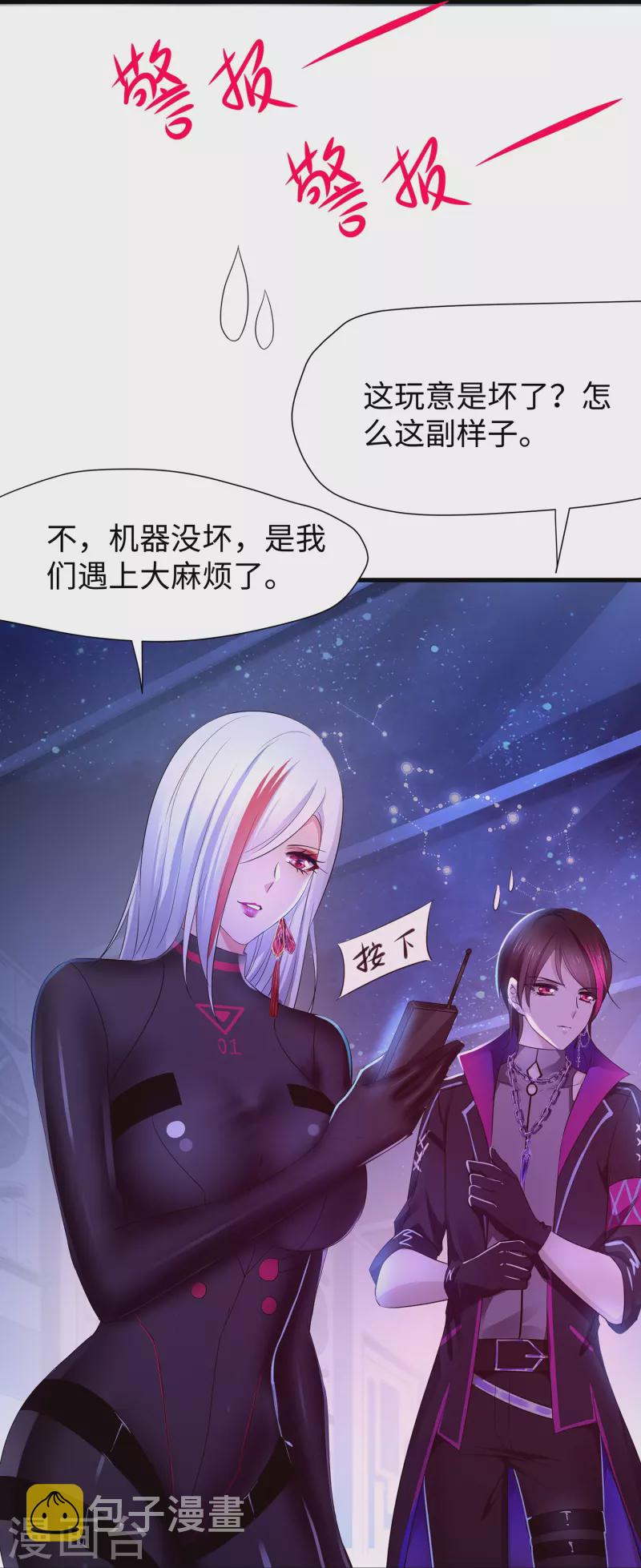 第205话 文明值爆表了10
