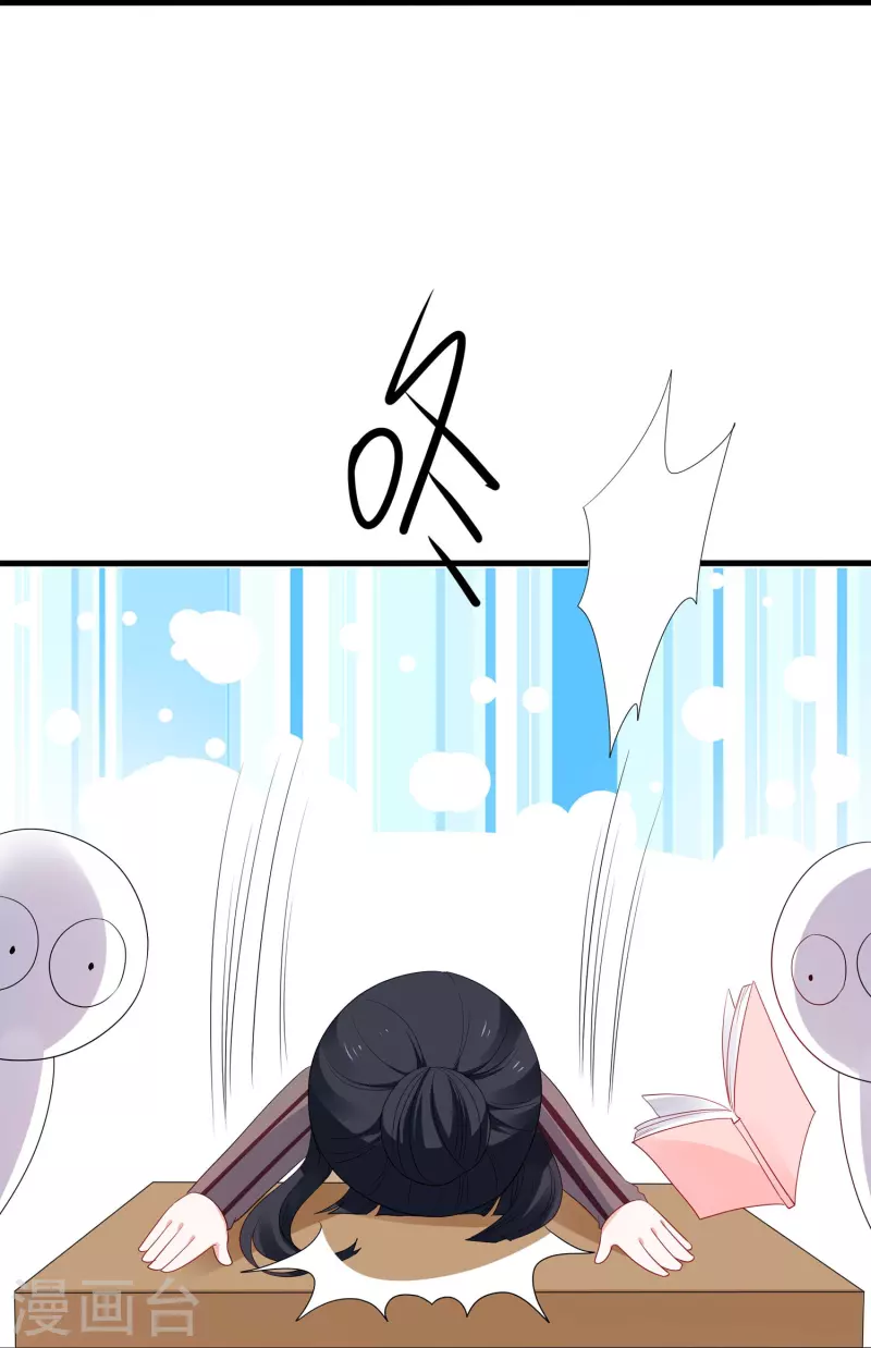 第230话 你也是高级特工？25