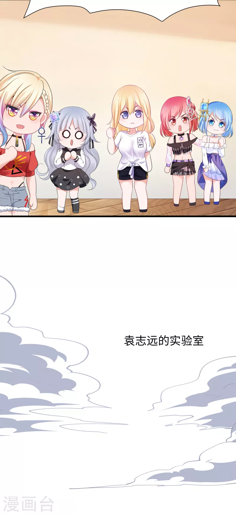 第171话 素素太惨了，先哭爲敬12