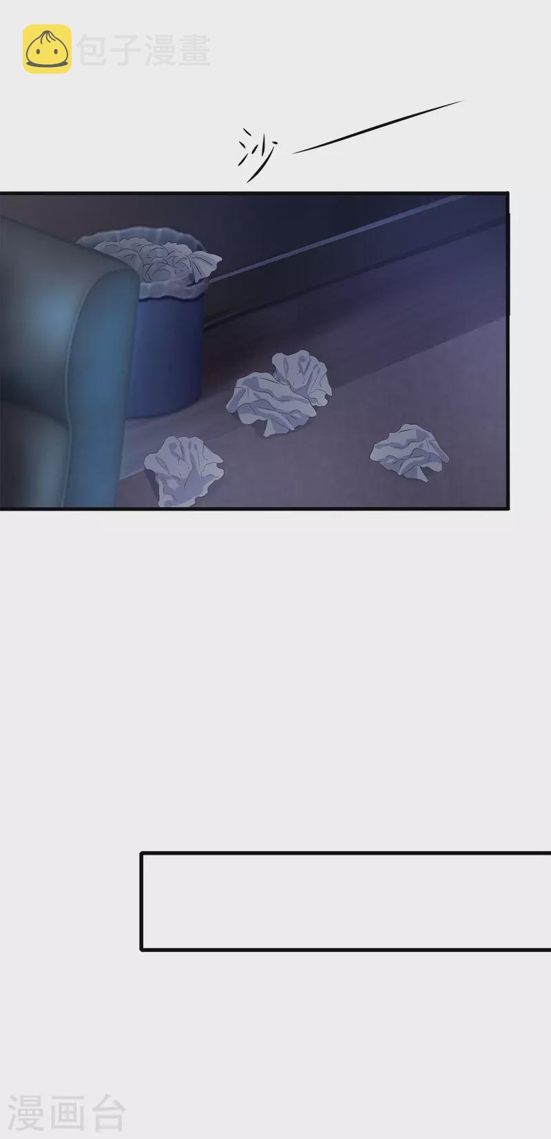第118话 新的幸存者出现了?！28