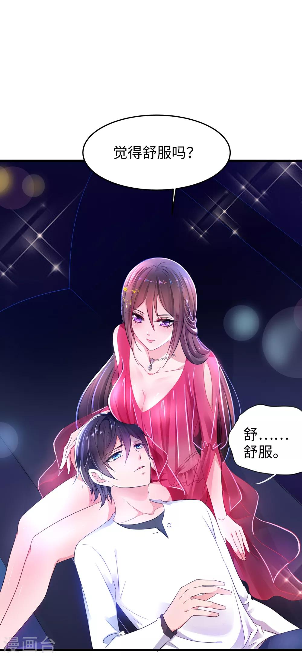 第61话 女人的战斗力好凶残（大粗长！）16