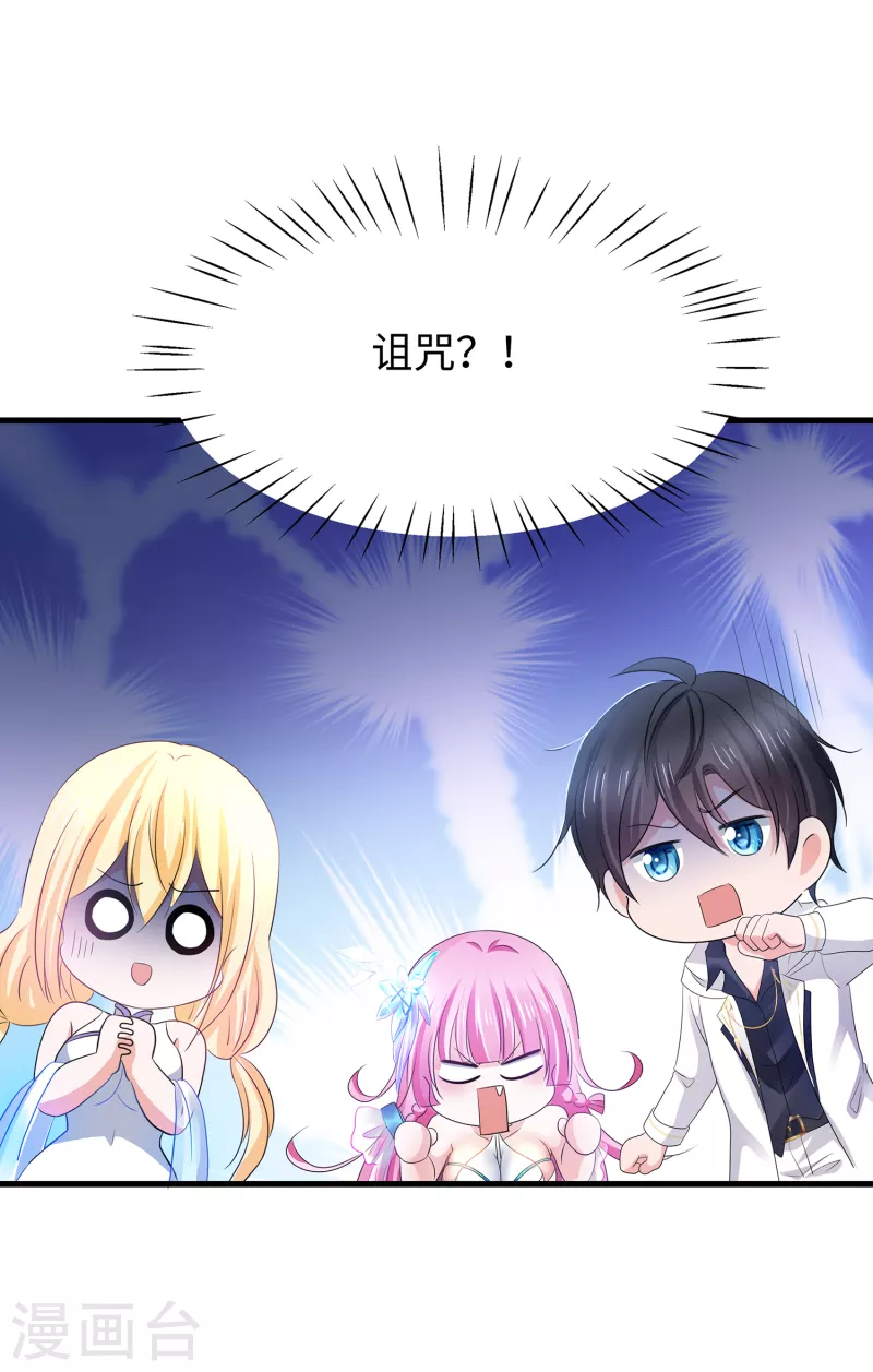 第135话 天啊！这是什麽糟糕的姿势？！5