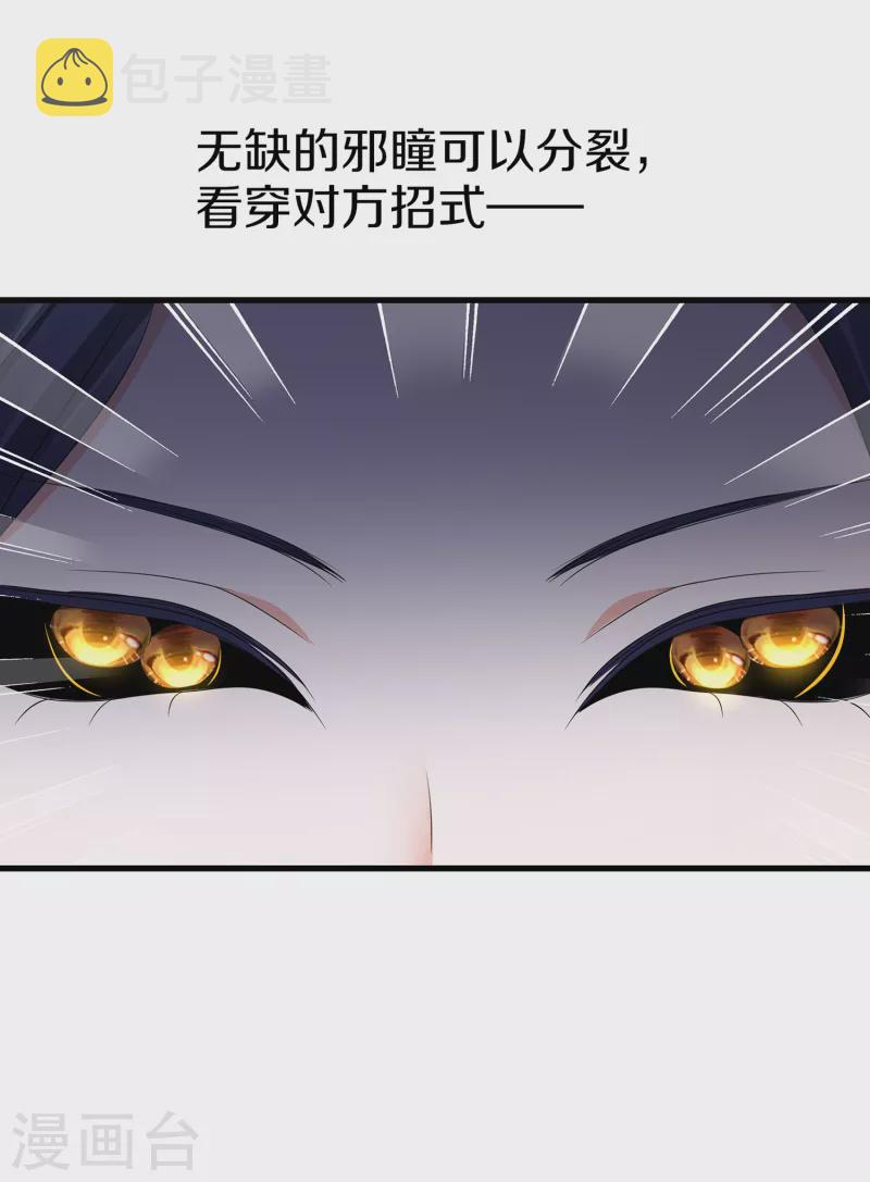 第164话 幸存者联盟被团灭了？6