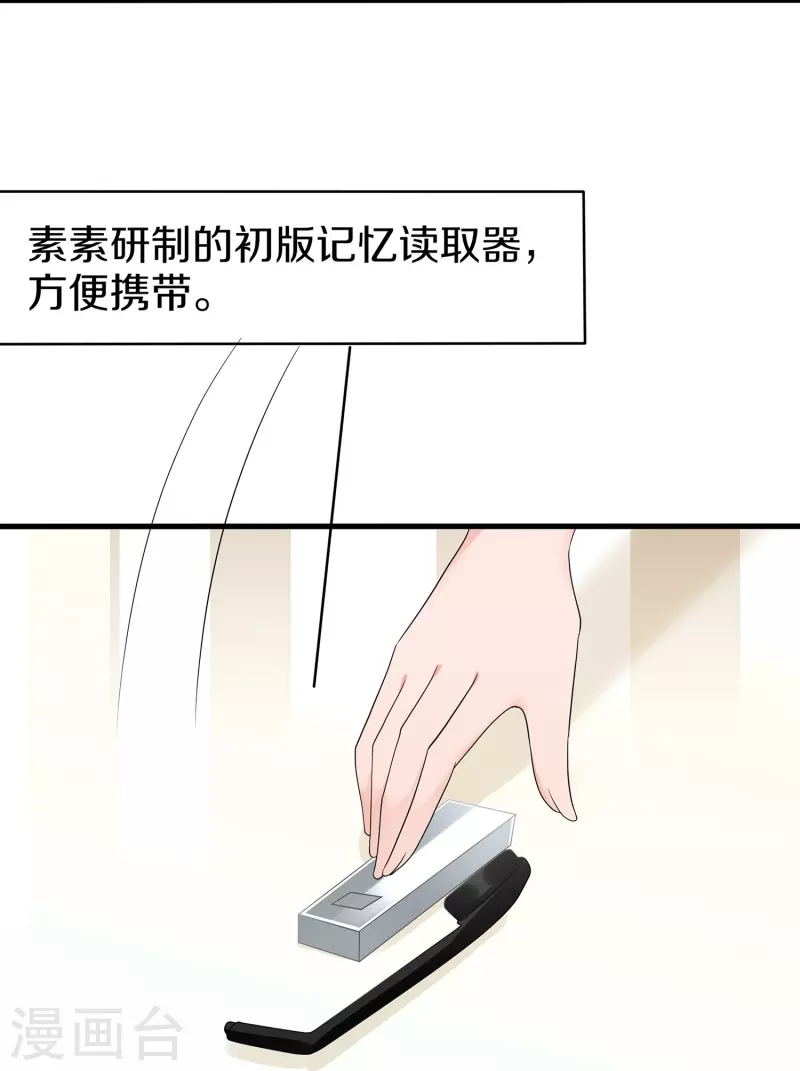 第206话 拔枪吧，你我只有一个人能活10