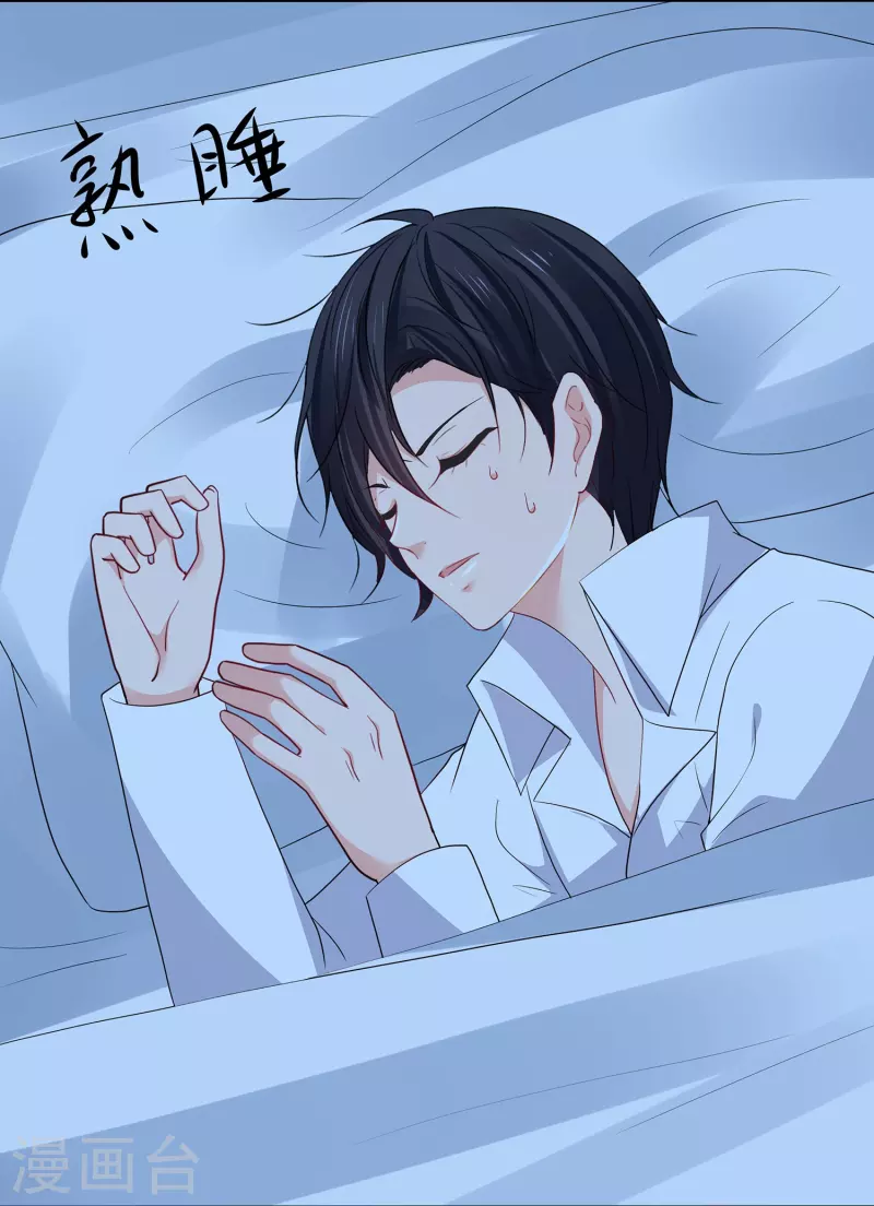 第214话 植物人帅哥，让我来33