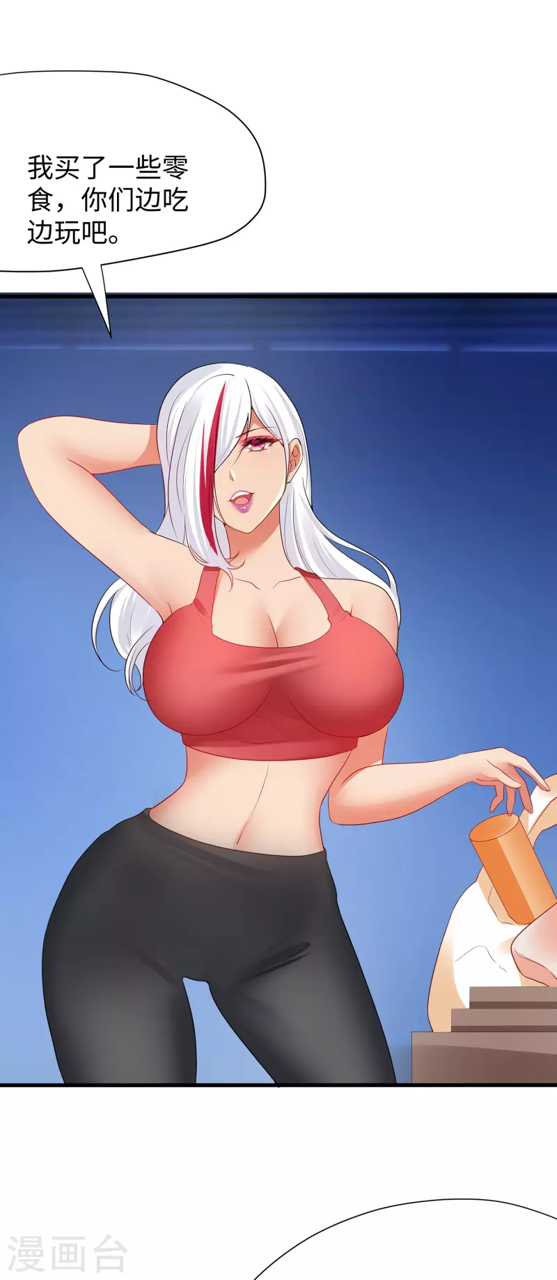 第178话 女装的陈晨被抓了！9