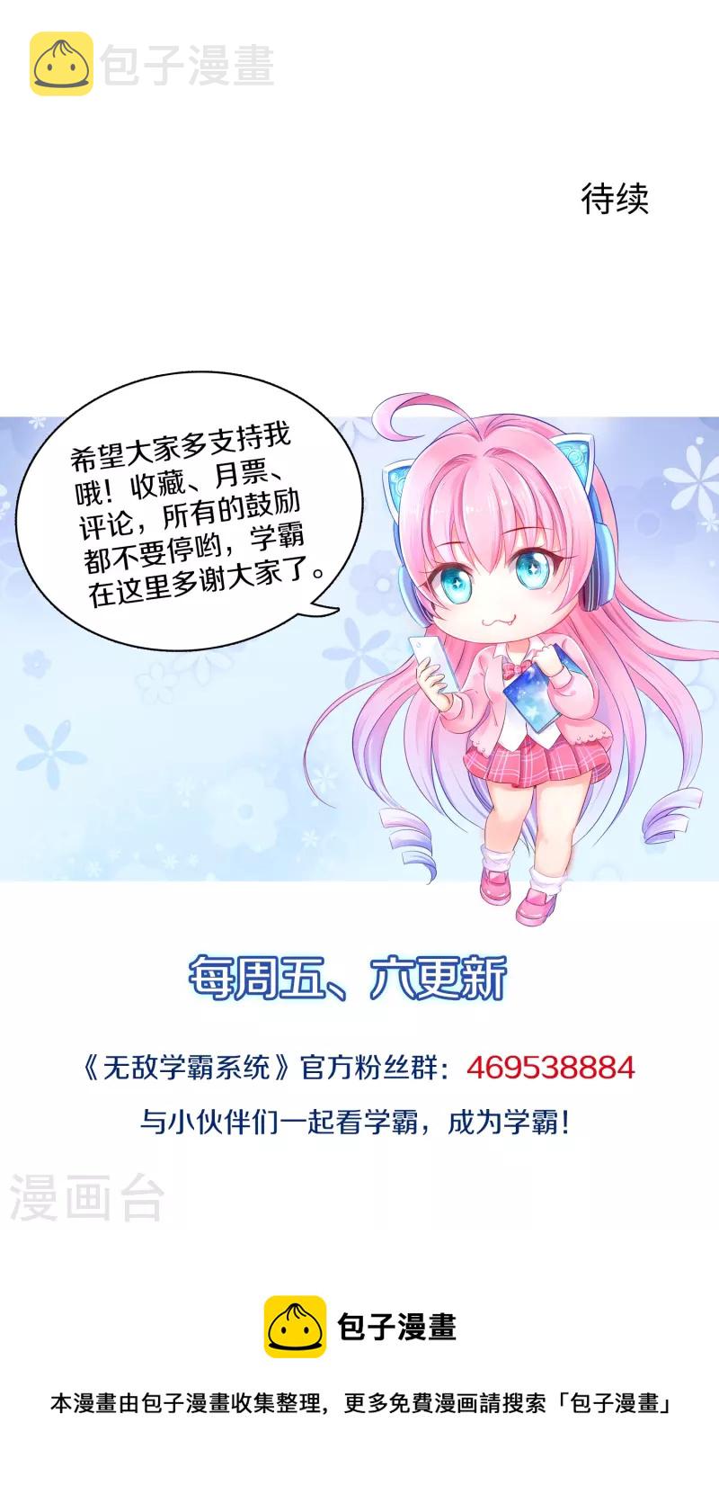 第174话 对素素父亲的承诺！36