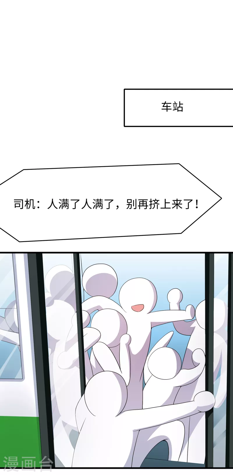 第134话 诅咒能有多可怕！10