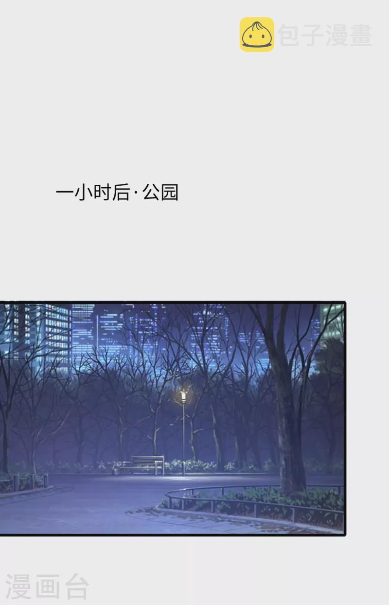 第103话 呵呵，想动我的女人？10