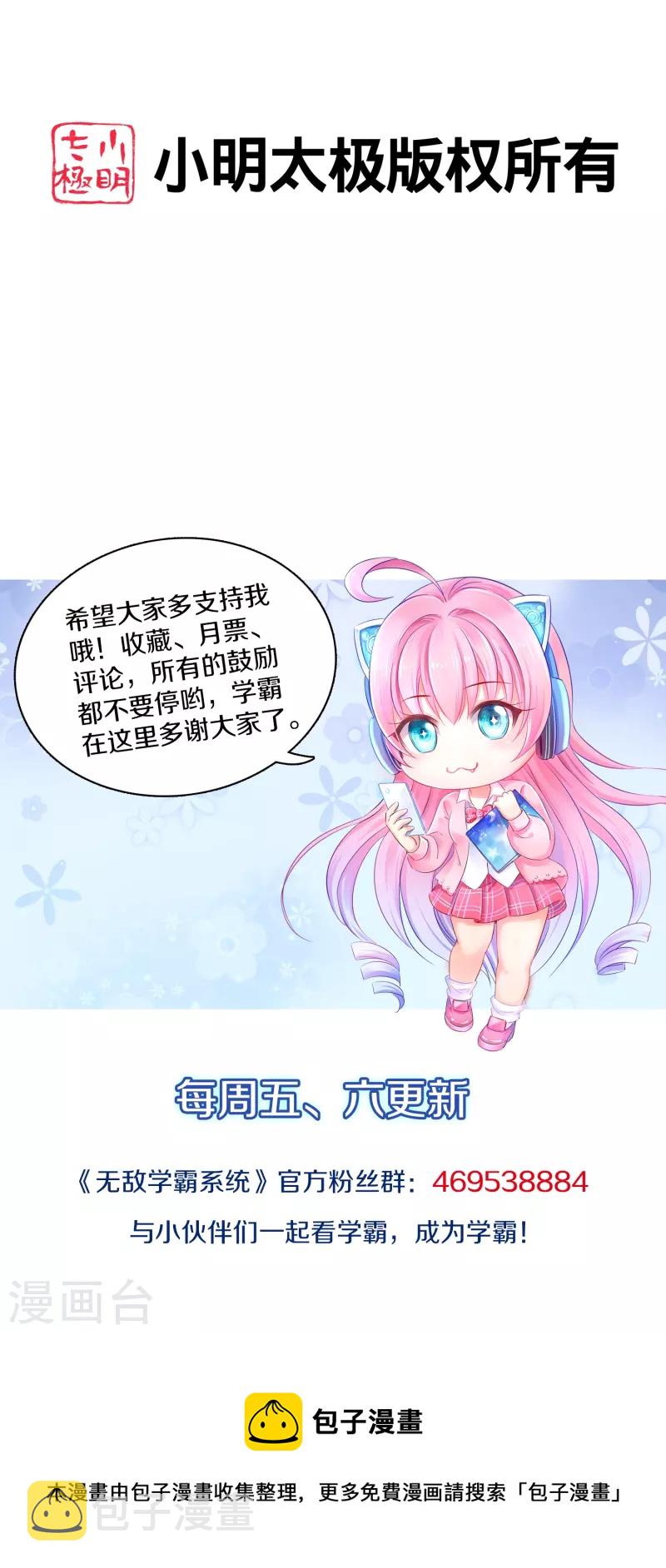 第196话 父亲，请你告诉我35