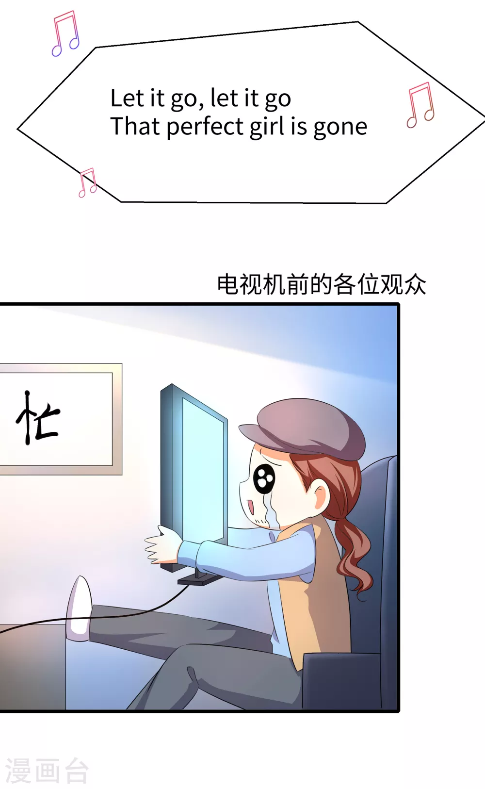 第74话 陈晨的魔法17