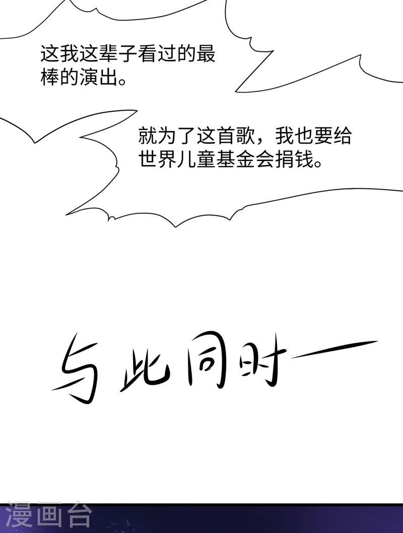 第169话 音与画的圣使出现！29