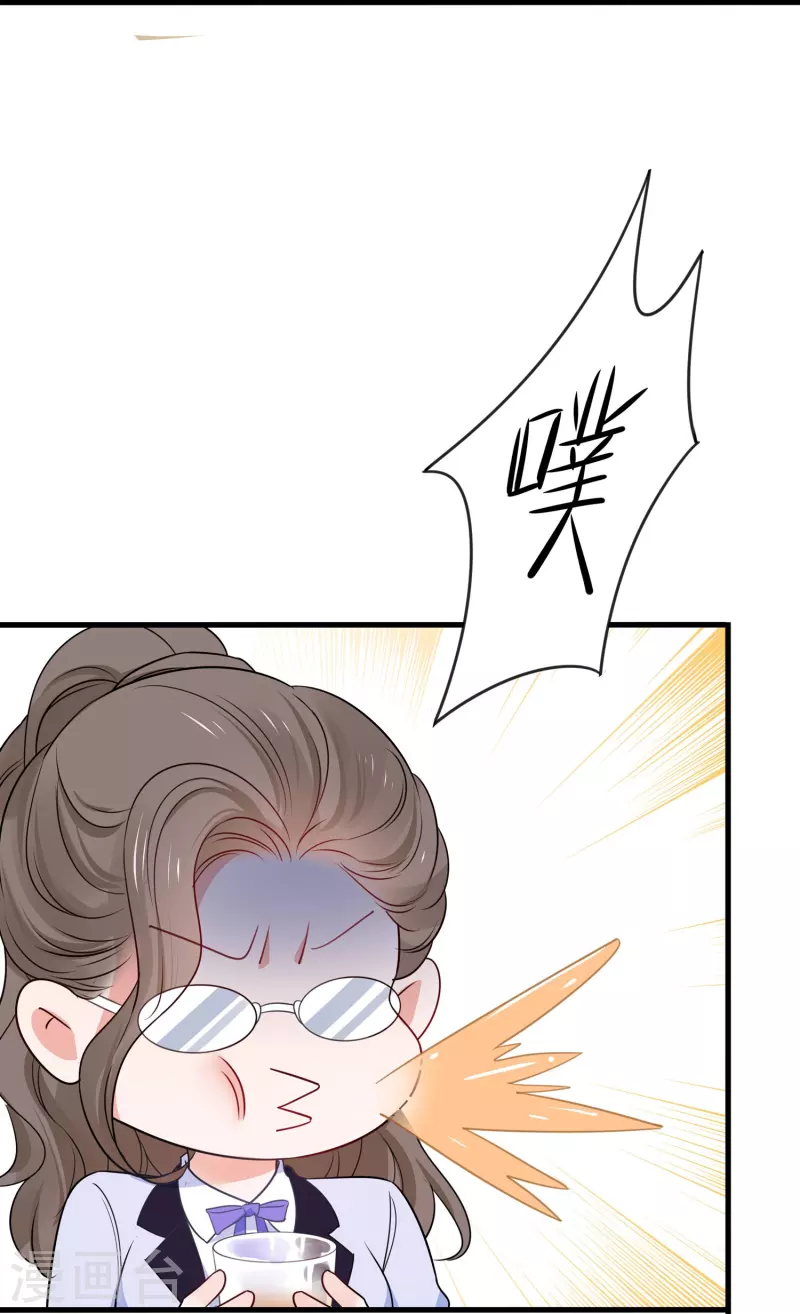 第243话 强电池！秒杀特某拉27