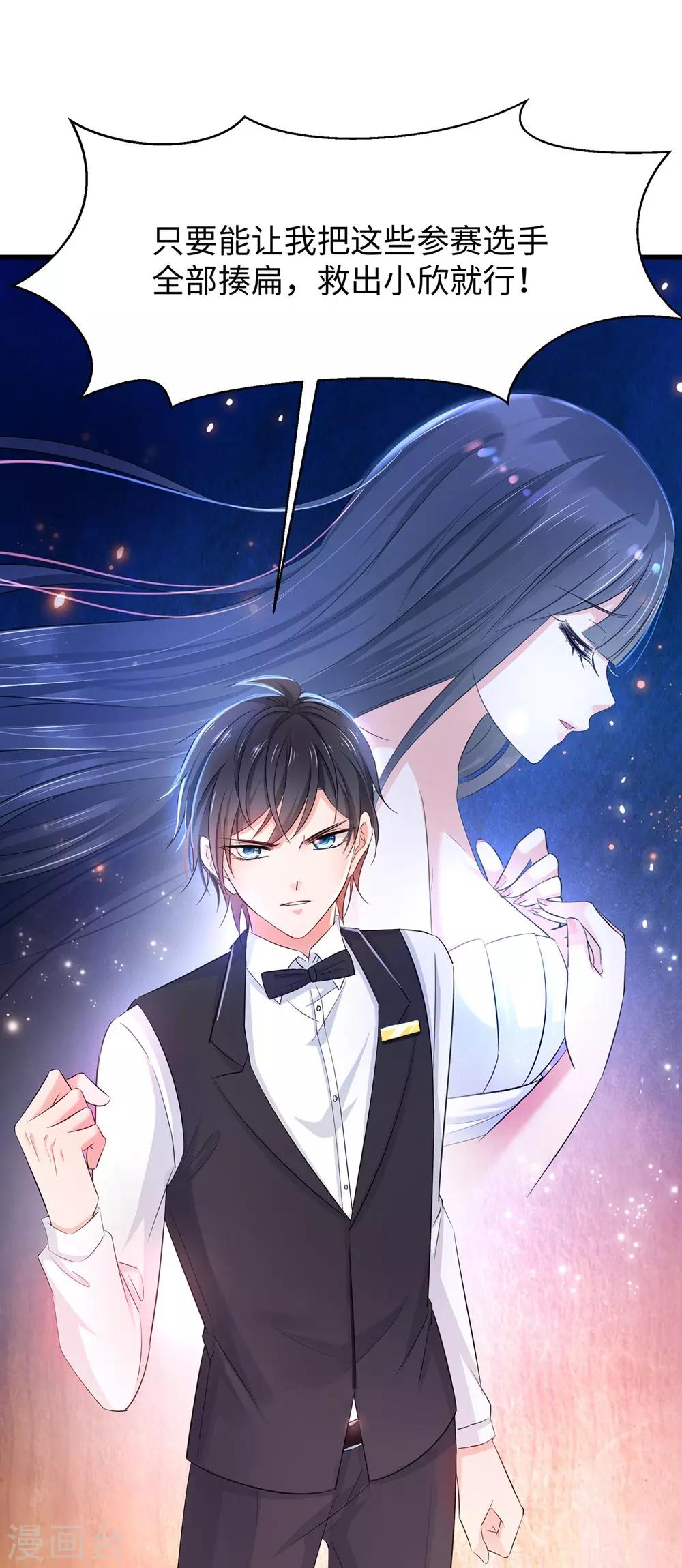第38话 适合大胸的运动42