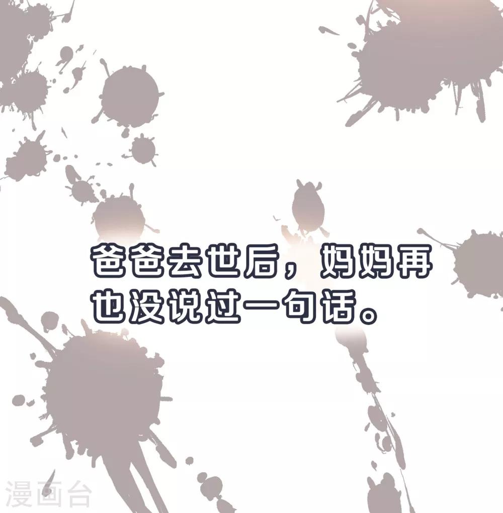 第1话 涅盘重生22