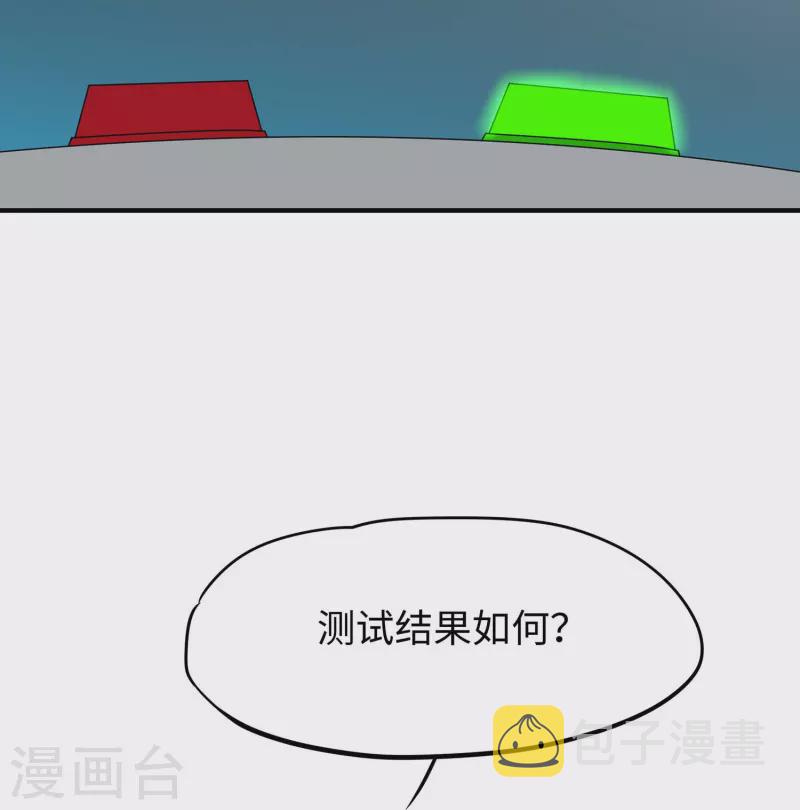 第235话 你不配和凌若雪在一起26