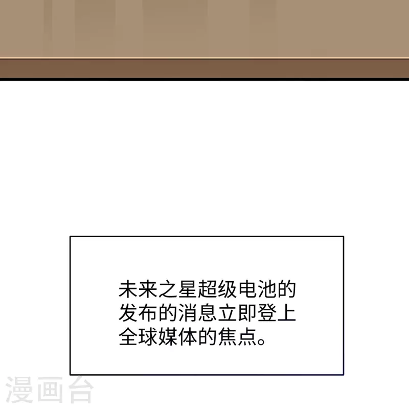 第245话 迷你核反应堆？11