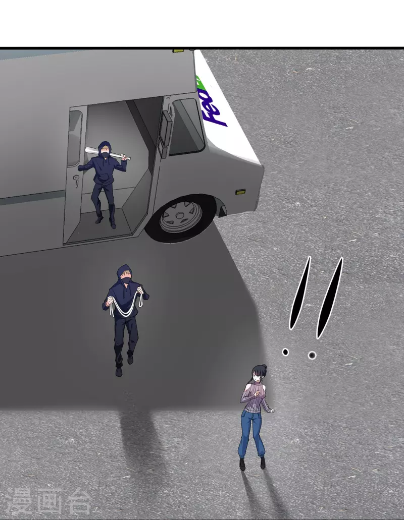 第236话 保护目标跟丢了？17