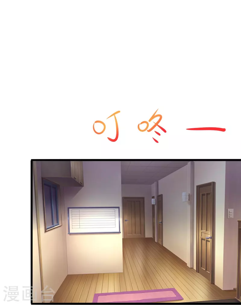 第231话 龙华清的搞事日常6