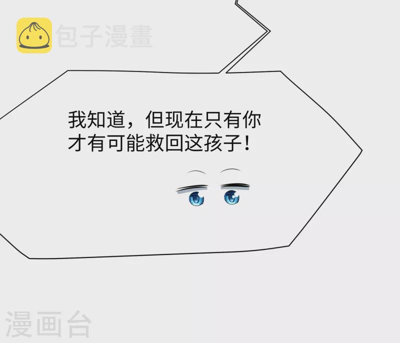 第168话 两大圣使出现！11