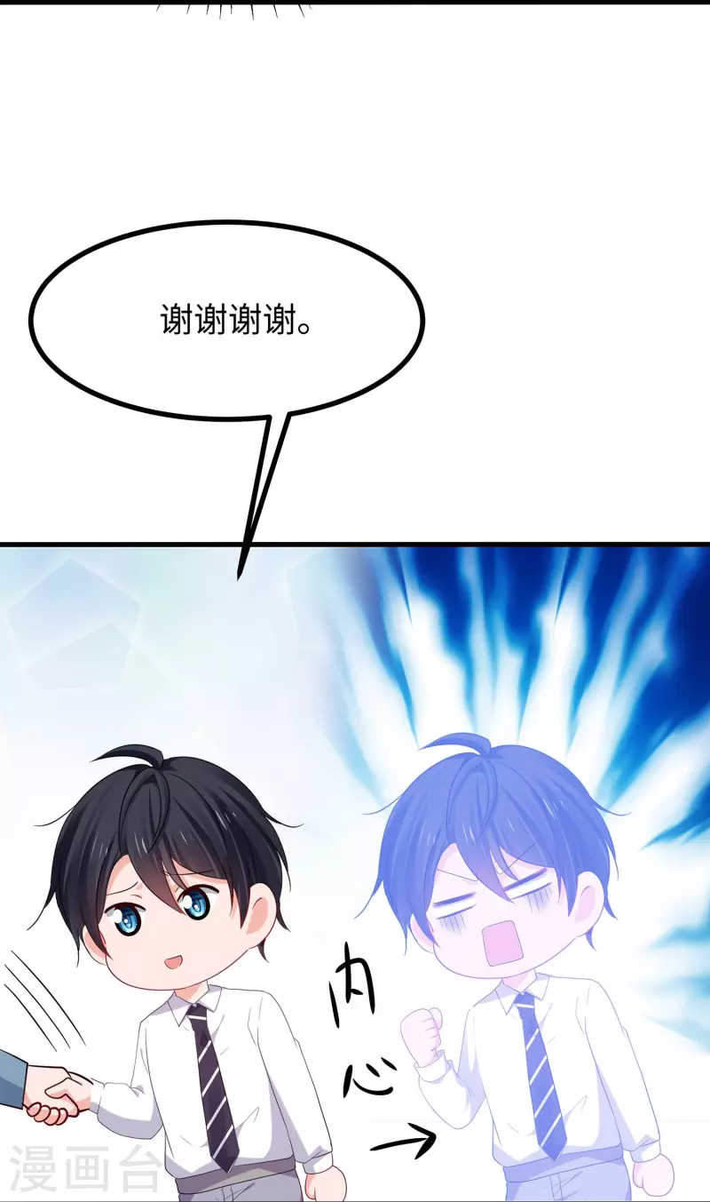 第246话 鹰国女间谍？29