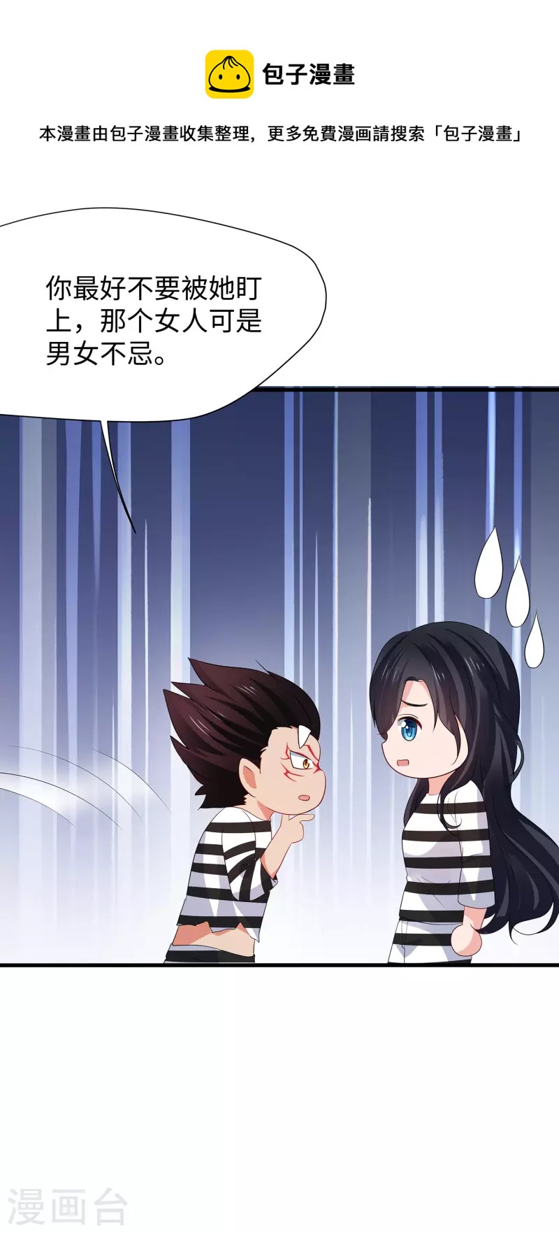第181话 一羣囚犯的内卷16